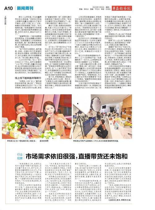 烟妹最新爆料新闻报道,最新新闻报道揭秘  第2张